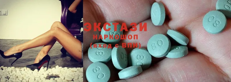 Экстази 300 mg  МЕГА вход  Балашов 