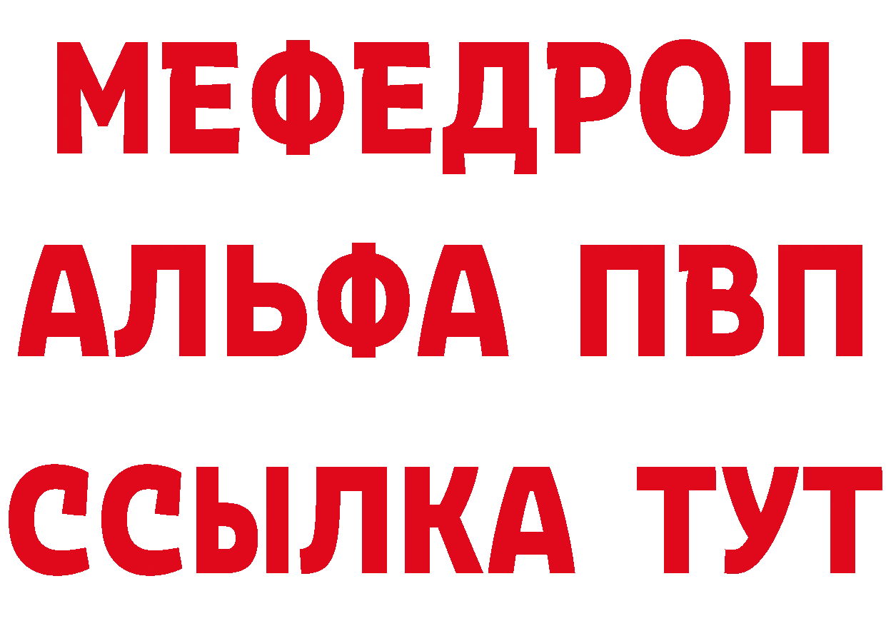 Первитин витя зеркало площадка MEGA Балашов